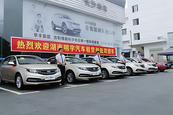 Warmly Welcome Hunan Mingyu Car Rental To Pick Up Your Car From Our Company